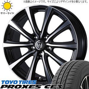 165/65R13 summer tire wheel set Atrai etc (TOYO PROXES CF3 & RIZLEYMS 4 hole 100)
