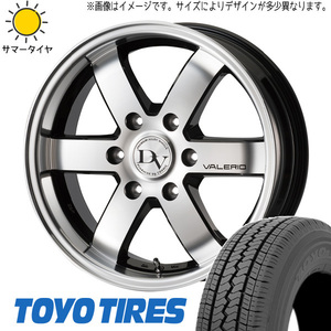 195/80R15 サマータイヤホイールセット ハイエース (TOYO V02E & VENERDI VALERIO 6穴 139.7)