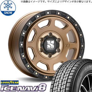 165/65R14 スタッドレスタイヤホイールセット ルーミー etc (GOODYEAR ICENAVI8 & XTREME-J XJ07 4穴 100)