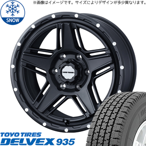 195/80R15 スタッドレスタイヤホイールセット ジムニーシエラ JB74 (TOYO DELVEX 935 & MUDVANCE07 5穴 139.7)