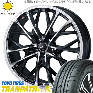 165/55R15 サマータイヤホイールセット NBOX etc (TOYO TRANPATH LUK & LEONIS MV 4穴 100)