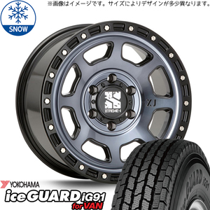 205/65R16 スタッドレスタイヤホイールセット キックス etc (YOKOHAMA iceGUARD91 & XTREME-J XJ07 5穴 114.3)