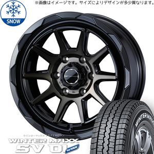 195/80R15 スタッドレスタイヤホイールセット ジムニーシエラ JB74 (DUNLOP WINTERMAXX SV01 & MUDVANCE06 5穴 139.7)