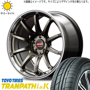 165/45R16 サマータイヤホイールセット 軽自動車 (TOYO TRANPATH LUK & RMPRacing R10 4穴 100)