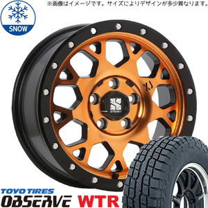 185/85R16 スタッドレスタイヤホイールセット パジェロミニ etc (TOYO OBSERVE WTR & XTREME-J XJ04 5穴 114.3)