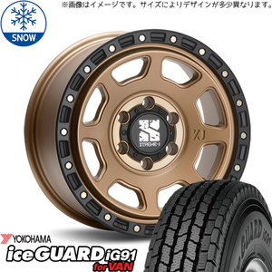 185/85R16 スタッドレスタイヤホイールセット パジェロミニ etc (YOKOHAMA iceGUARD91 & XTREME-J XJ07 5穴 114.3)