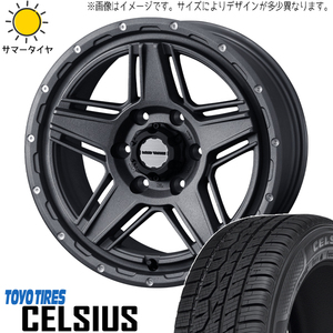 175/65R15 オールシーズンタイヤホイールセット タフト etc (TOYO CELSIUS & MUDVANCE07 4穴 100)