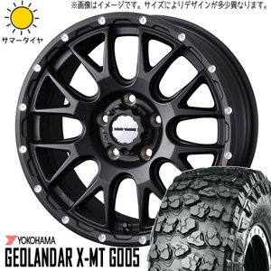 700R16サマータイヤホイールセット ジムニーシエラ JB74 (YOKOHAMA GEOLANDAR G005 & MUDVANCE08 5穴 139.7)