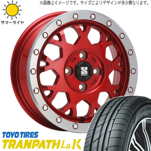 165/55R14 サマータイヤホイールセット ムーブ etc (TOYO TRANPATH LUK & XTREME-J XJ04 4穴 100)