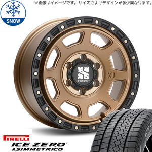 175/65R15 スタッドレスタイヤホイールセット タフト etc (PIRELLI ICEZERO ASIMMETRICO & XTREME-J XJ07 4穴 100)