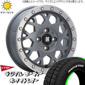 155/65R14 サマータイヤホイールセット NBOX etc (MUDSTAR AT & XTREME-J XJ04 4穴 100)