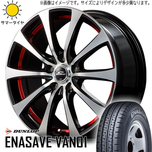 145R12 6PR サマータイヤホイールセット キャリィ etc (DUNLOP ENASAVE VAN01 & SCHNEIDER RX01 4穴 100)