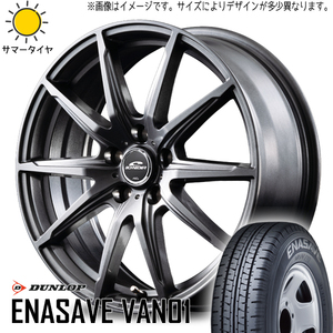 155/80R14 サマータイヤホイールセット サクシード etc (DUNLOP ENASAVE VAN01 & SCHNEIDER SLS 4穴 100)