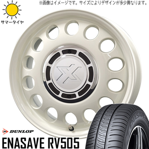 185/65R15 サマータイヤホイールセット プリウス etc (DUNLOP ENASAVE RV505 & XBLOOD STEELE 5穴 100)