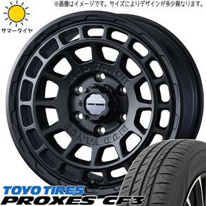 165/55R15 サマータイヤホイールセット NBOX etc (TOYO PROXES CF3 & MUDVANCEX TypeF 4穴 100)