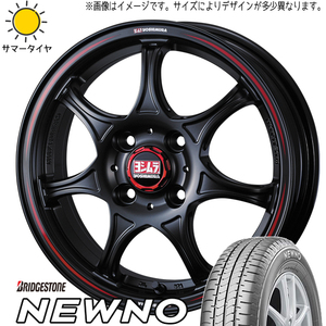 165/60R14 サマータイヤホイールセット エブリィ etc (BRIDGESTONE NEWNO & YOSHIMURA WRS7 4穴 100)