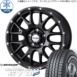 195/80R15 スタッドレスタイヤホイールセット ジムニーシエラ JB74 (DUNLOP WINTERMAXX SV01 & MUDVANCE08 5穴 139.7)