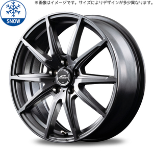 165/60R15 スタッドレスタイヤホイールセット デリカミニ etc ( おすすめ輸入タイヤ & SCHNEIDER SLS 4穴 100)