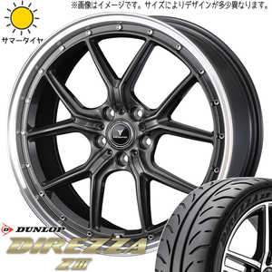 165/50R16 サマータイヤホイールセット NBOX etc (DUNLOP DIREZZA Z3 & NOVARIS ASETTES1 4穴 100)