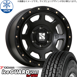 205/65R16 スタッドレスタイヤホイールセット キックス etc (YOKOHAMA iceGUARD91 & XTREME-J XJ07 5穴 114.3)