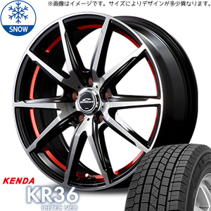 165/50R15 スタッドレスタイヤホイールセット 軽自動車 (KENDA ICETECH KR36 & SCHNEIDER RX02 4穴 100)