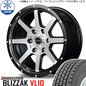 195/80R15 スタッドレスタイヤホイールセット ハイエース (BRIDGESTONE VL1 & ROADMAX WF8 6穴 139.7)