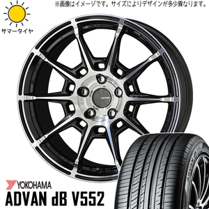 195/55R16 サマータイヤホイールセット キューブ etc (YOKOHAMA ADVAN db V553 & GALERNA REFINO 4穴 100)