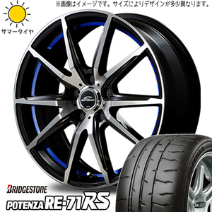 165/55R15 サマータイヤホイールセット NBOX etc (BRIDGESTONE POTENZA RE71RS & SCHNEIDER RX02 4穴 100)