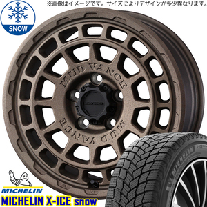 175/65R15 スタッドレスタイヤホイールセット タフト etc (MICHELIN X-ICE & MUDVANCEX TypeF 4穴 100)
