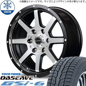 215/70R16 スタッドレスタイヤホイールセット エクストレイル etc (TOYO OBSERVE GSI6 & ROADMAX WF8 5穴 114.3)