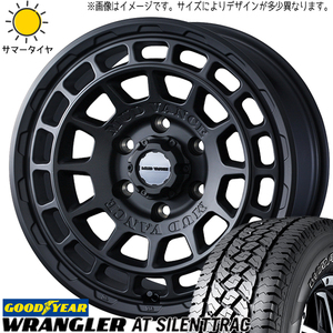 225/75R16 サマータイヤホイールセット ジムニーシエラ JB74 (GOODYEAR WRANGLER & MUDVANCEX TypeF 5穴 139.7)