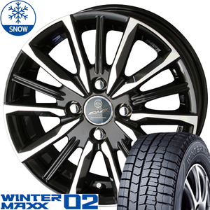 175/70R14 スタッドレスタイヤホイールセット シエンタ etc (DUNLOP WINTERMAXX02 & SMACK VALKYRIE 4穴 100)