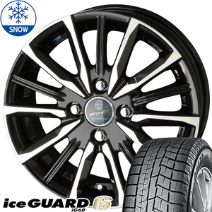 165/55R14 スタッドレスタイヤホイールセット 軽自動車 (YOKOHAMA iceGUARD6 & SMACK VALKYRIE 4穴 100)