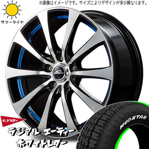 195/65R15 サマータイヤホイールセット ノートオーラ etc (MUDSTAR AT & SCHNEIDER RX01 4穴 100)