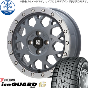 165/65R14 スタッドレスタイヤホイールセット タントファンクロス etc (YOKOHAMA iceGUARD6 & XTREME-J XJ04 4穴 100)