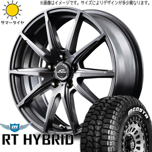 195/65R15 サマータイヤホイールセット ノートオーラ etc (MONSTATYRE RT & SCHNEIDER SLS 4穴 100)