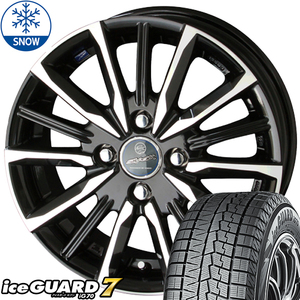 155/65R14 スタッドレスタイヤホイールセット 軽自動車 (YOKOHAMA iceGUARD7 & SMACK VALKYRIE 4穴 100)