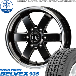 195/80R15 スタッドレスタイヤホイールセット ハイエース (TOYO DELVEX 935 & VENERDI VALERIO 6穴 139.7)