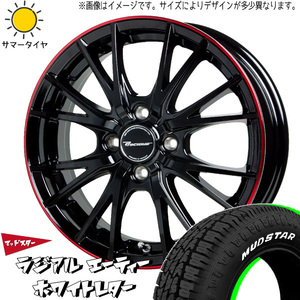 175/65R15 サマータイヤホイールセット タフト etc (MUDSTAR AT & Precious HM1 4穴 100)