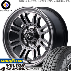 195/80R15 オールシーズンタイヤホイールセット ハイエース (GOODYEAR VectorCRAGO & NITROPOWER M16 ASSAULT 6穴 139.7)