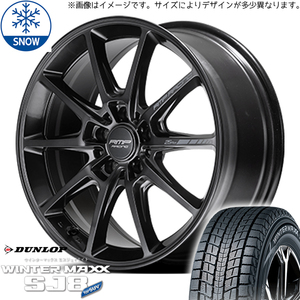 225/60R17 スタッドレスタイヤホイールセット フォレスター etc (DUNLOP WINTERMAXX SJ8 & RMPRacing R25 5穴 100)