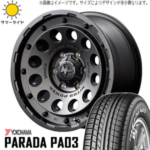 165/55R14C サマータイヤホイールセット 軽トラ (YOKOHAMA PARADA PA03 & NITROPOWER H12 SHOTGUN 4穴 100)