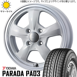 165/55R14C サマータイヤホイールセット 軽トラ カスタム (YOKOHAMA PARADA PA03 & Gyraft5S 4穴 100)