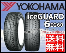 185/70R14 ノート フリード IG60 14インチ ユーロスピード V25 5.5J +38 4H100P スタッドレスタイヤ ホイールセット 4本_画像2