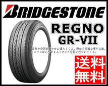 245/45R19 アルファード ヴェルファイア ハリアー REGNO GR-V2 BS 19インチ 028F 8.0J +42 5H114.3P サマータイヤ ホイールセット 4本_画像5