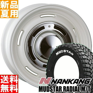 215/70R16 ジムニーシエラ M/T ホワイトレター 16インチ DEAN クロスカントリー 6.0J -5 5H139.7P サマータイヤ ホイールセット 4本