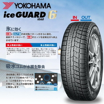 185/60R16 アクア ヨコハマ IG 16インチ エクシーダー E07 6.0J +45 4H100P スタッドレスタイヤ ホイールセット 4本_画像4