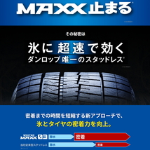 165/55R14 ムーブ ミラ ラパン 14インチ ダンロップ ウィンターマックス 03 GRACE スタッドレスタイヤ ホイールセット 4本_画像4