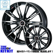 185/65R15 アクア ノート デミオ TOYO ウィンター TX 15インチ LEONIS GX 5.5J +43 4H100P スタッドレスタイヤ ホイールセット 4本_画像1