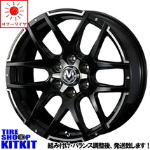 225/70R16 ジムニー BS デューラー A/T 001 16インチ マッドヴァンス 04 5.5J +22 5H139.7P サマータイヤ ホイールセット 4本_画像1